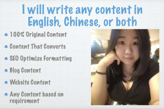 write any content in english, chinese, or both