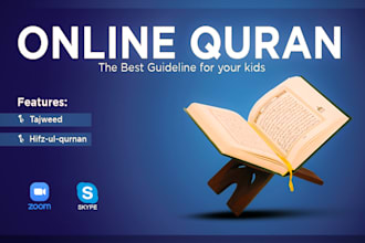 give quran pak, islamiyah lesson