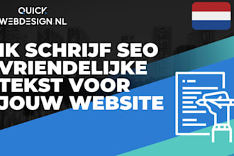 write any seo text for your website