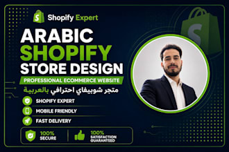 create an arabic shopify store with rtl and cod setup