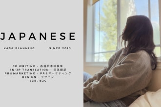 translate and write almost any marketing content in japanese