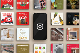 design instagram, facebook posts and banner ads