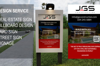 design real estate sign, street sign, yard sign, banners