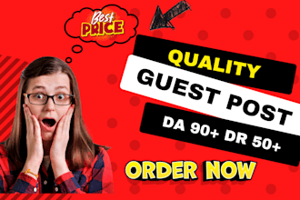 do fast high da, DR guest post