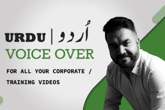 do urdu voice over for your training videos and audiobook