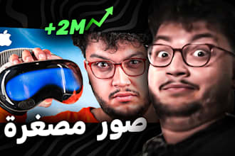 design arab youtube thumbnail