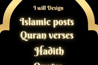 design quran verses,hadith,islamic posts and quotes