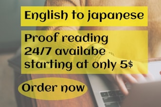 translate manually english to japanese