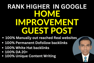 do guest post on the home improvement blog, home guest post