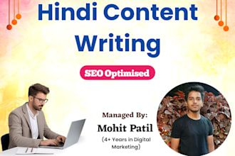 write high quality hindi content for your blog website and hindi content writer