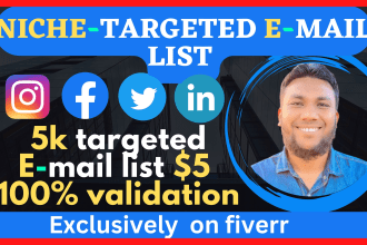 do niche targeted email lists and email list database