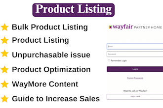 wayfair product listing seo, product optimization, add waymore content