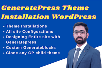install generatepress theme on wordpress website