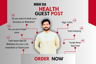 do high da health and fitness backlinks
