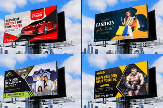 design print ready billboard, signage, outdoor banners or street signs
