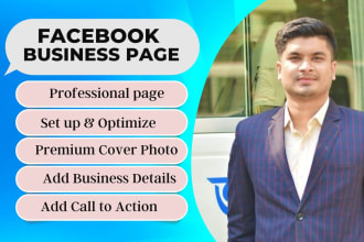 create and set up an impressive facebook business page
