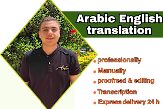 translate arabic to english and vice versa