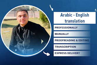 translate arabic to english and vice versa