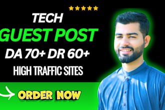 tech article guest posting on high da tech blogs