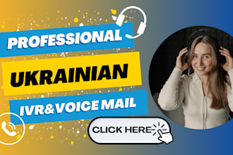 record a catchy female ukrainian IVR voicemail voice over