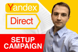 set up yandex direct ads campaigns