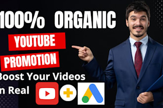 organic video promotion with google ads