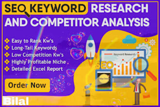 do low competition and high search volume keywords