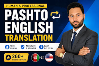 translate english to pashto and pashto to english professionally