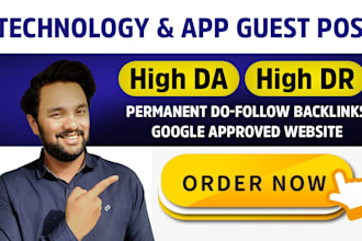do guest posting on technology and apps