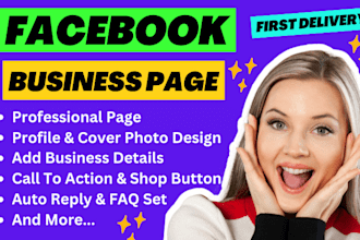 setup impressive facebook or instagram business page
