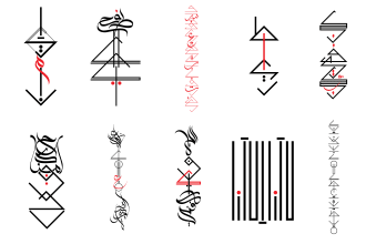 design tattoo with arabic and persian calligraphy in 24h