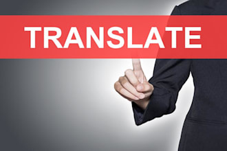 translate from english to any language