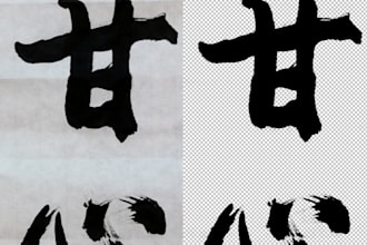 Big Deals!  make chinese kanji calligraphy design for any purpose