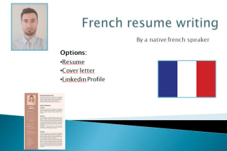 create and help you fill out your french resume and or cover letter