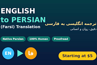 translate your documents from english to persian, farsi and dari