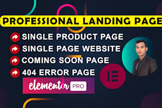 design premium landing or sales funnel page with elementor