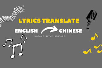 translate lyrics between english to singable chinese