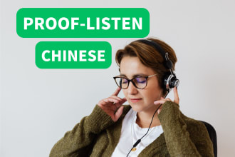 proof listen to chinese audio, voice over, podcast