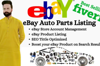 do auto parts listing, ebay motors automotive listing
