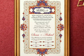 design customized nikah marriage certificate for you