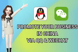 promote your business in china via qq and wechat, weibo, douyin