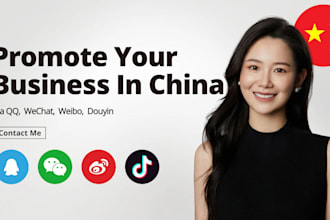 promote your business in china via qq and wechat, weibo, douyin