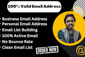 find verified email address