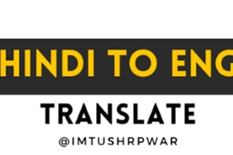 providing the translation of english to hindi to marathi