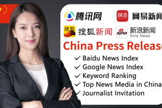 make press releases in china leading news media