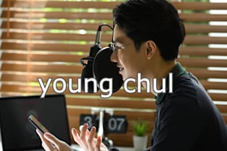 record voice a korean male professionally