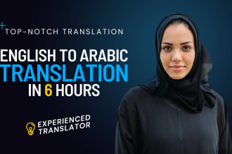 translate, transcribe, and subtitle english to arabic