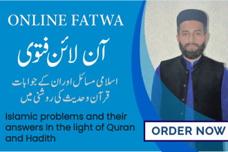 fatwa on marriage, divorce, business by islamic law, sunnah
