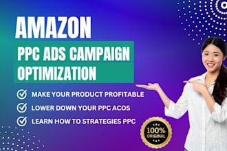 setup amazon ppc campaign ads amazon ppc management amazon ppc optimization