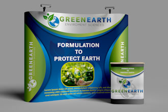 design trade show, event backdrop, banners, step and repeat